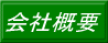 ��ЊT�v