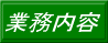 �Ɩ����e
