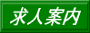 ���l�ē�