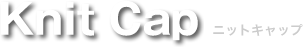 Knit Cap